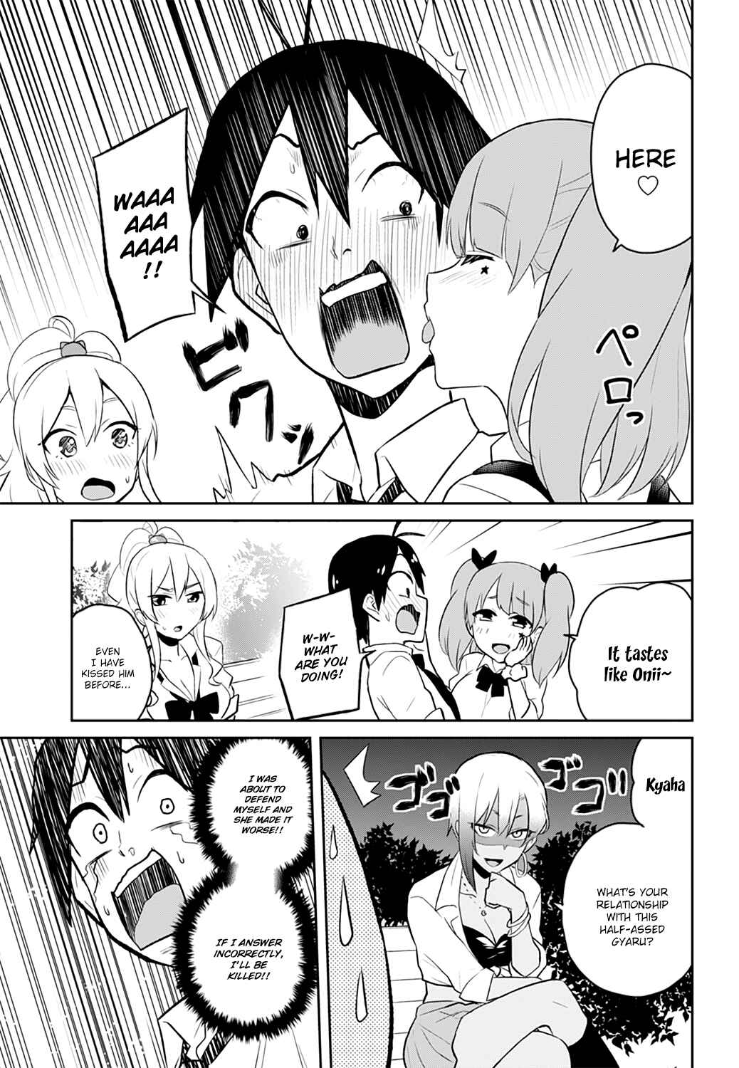 Page 14 Chapter 29 Hajimete no Gal