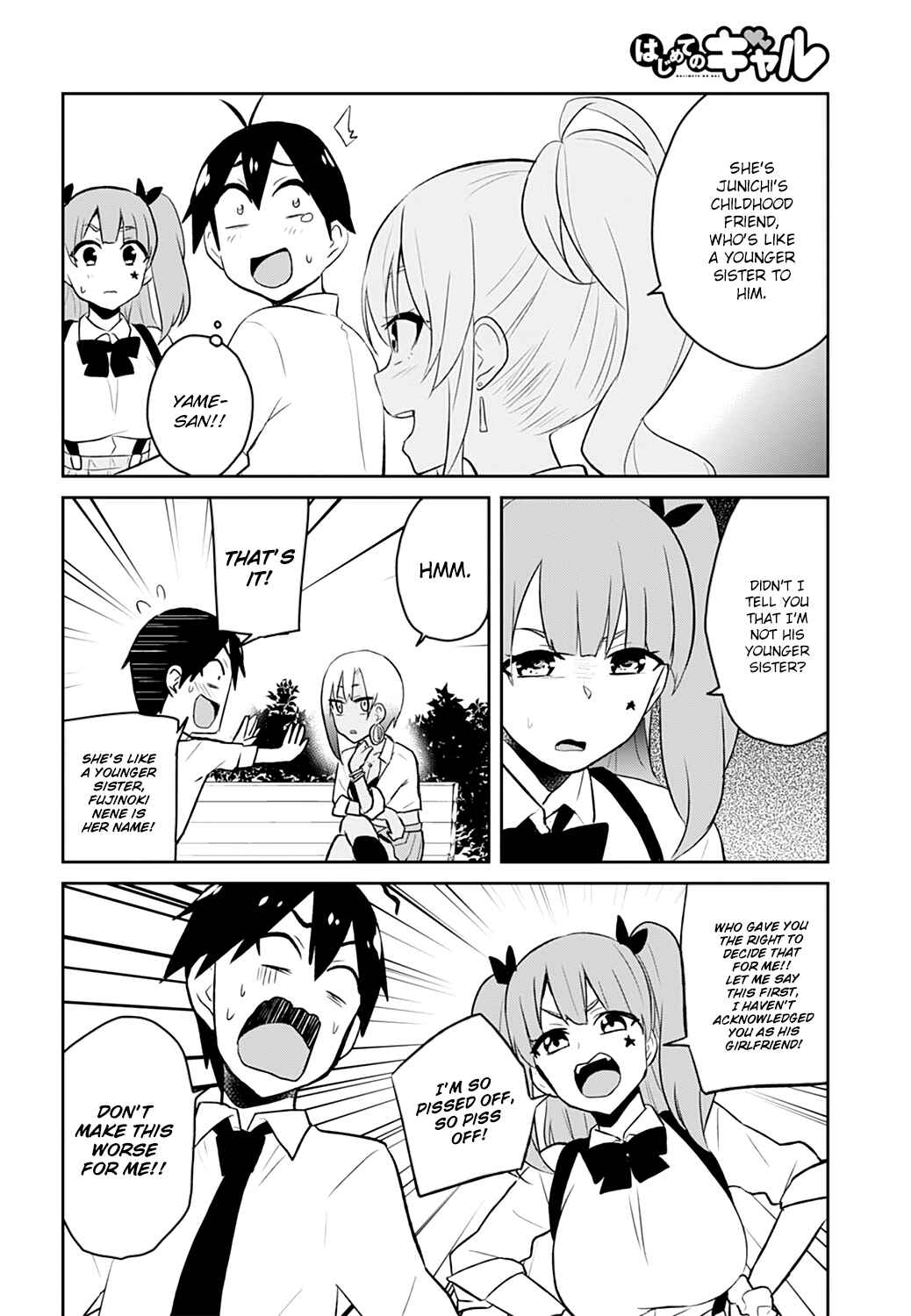 Page 15 Chapter 29 Hajimete no Gal