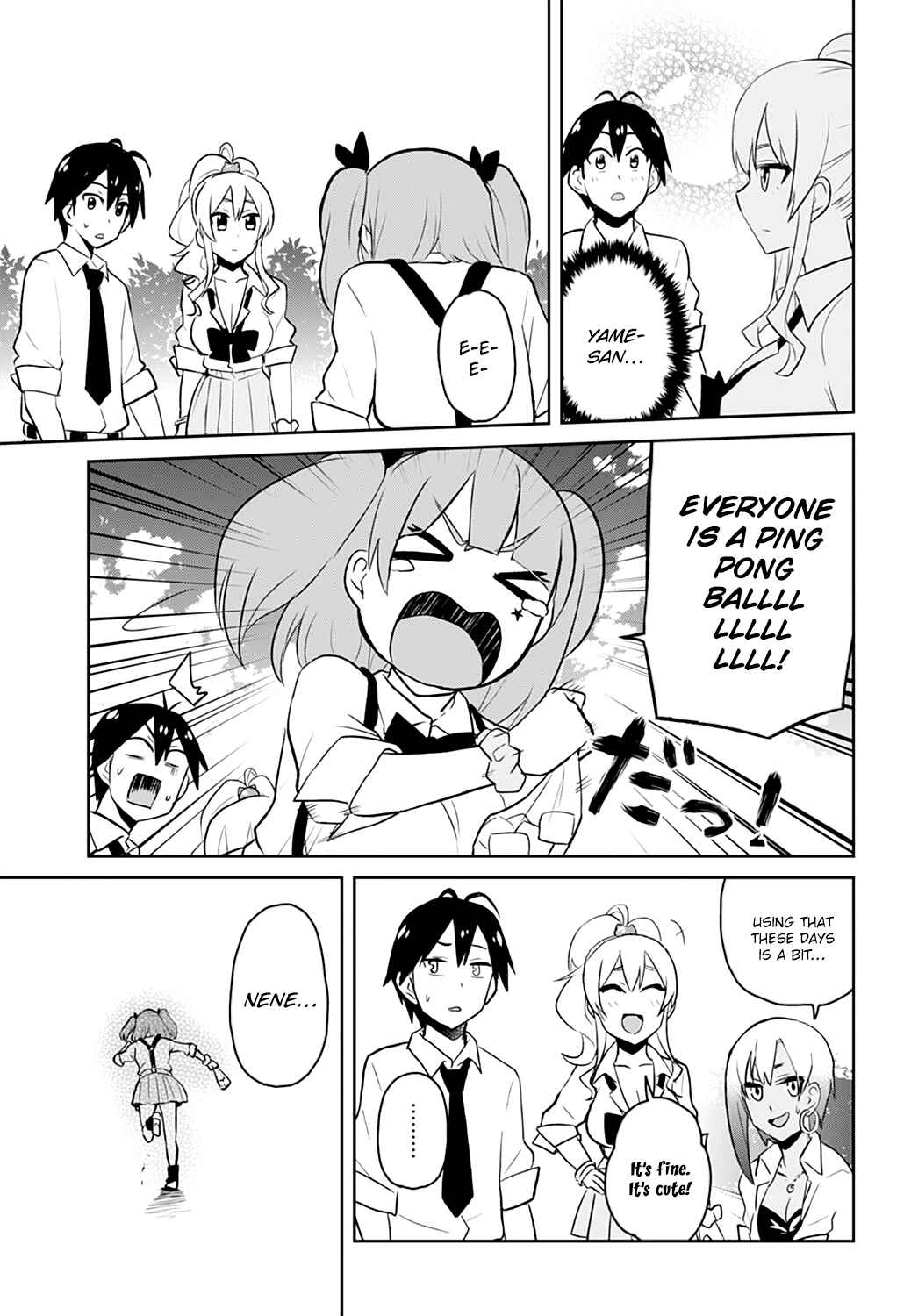 Page 18 Chapter 29 Hajimete no Gal