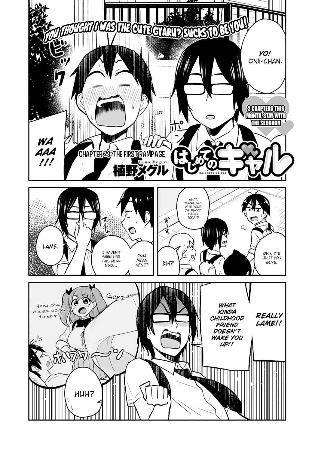 Page 3 Chapter 29 Hajimete no Gal