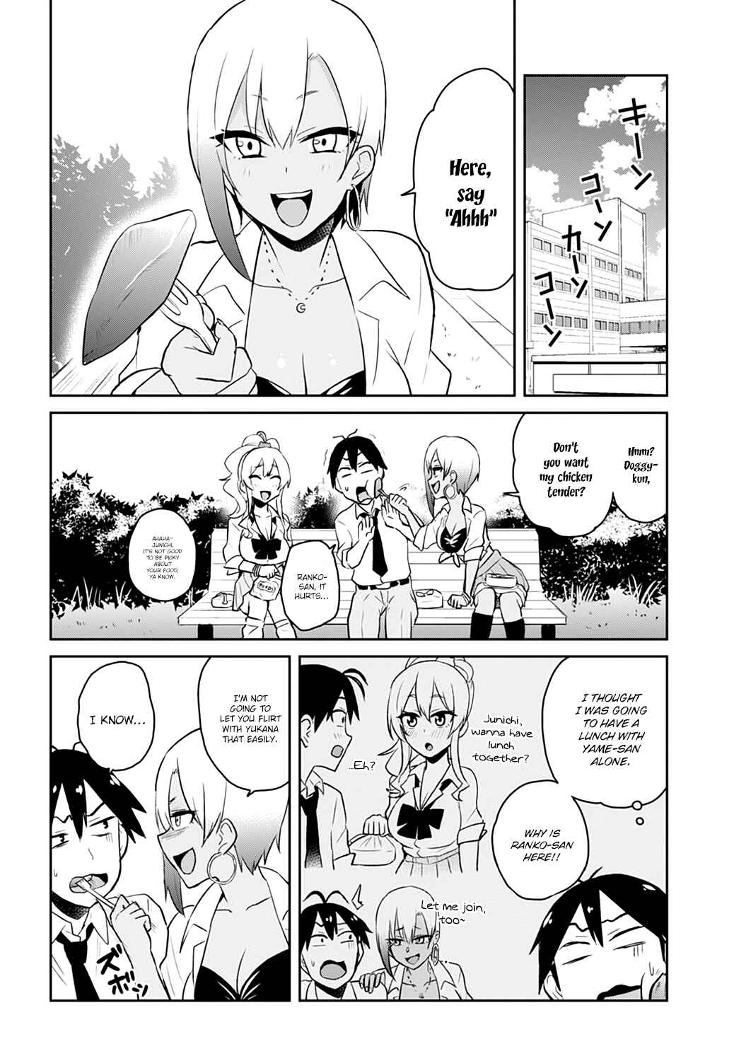 Page 9 Chapter 29 Hajimete no Gal