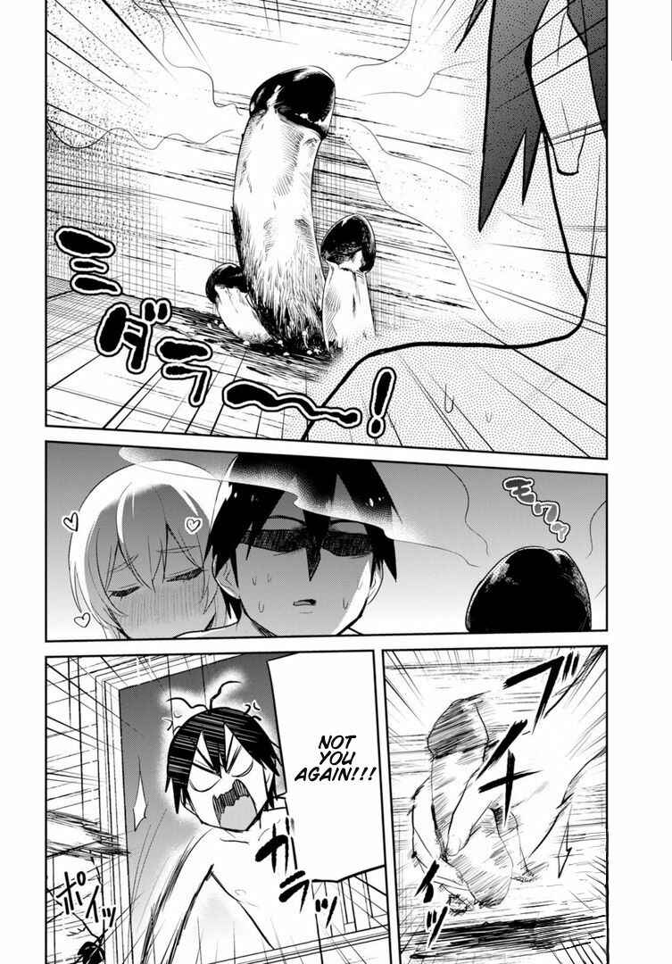 Page 15 Chapter 80 Hajimete no Gal