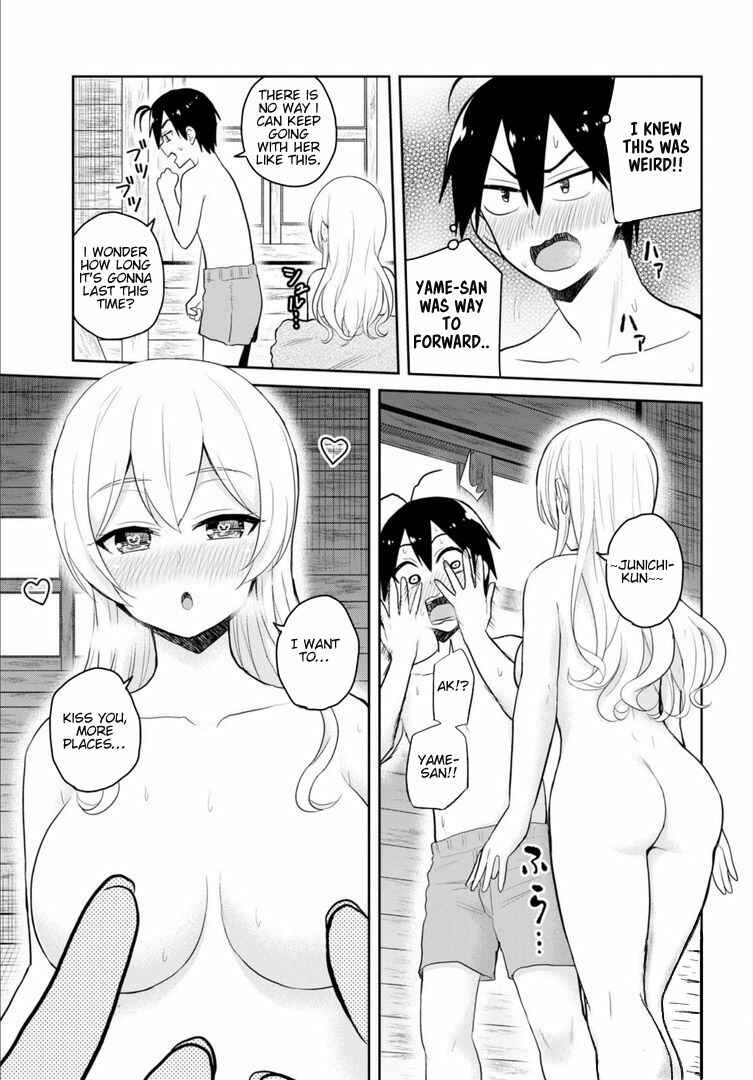 Page 16 Chapter 80 Hajimete no Gal