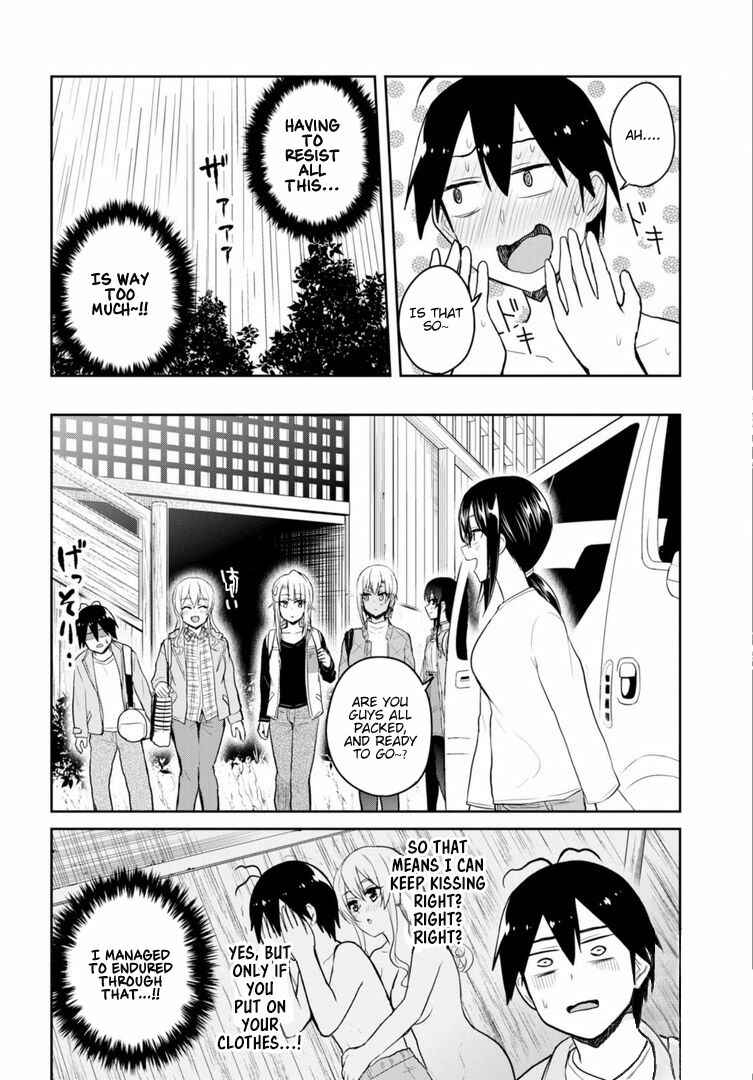 Page 17 Chapter 80 Hajimete no Gal