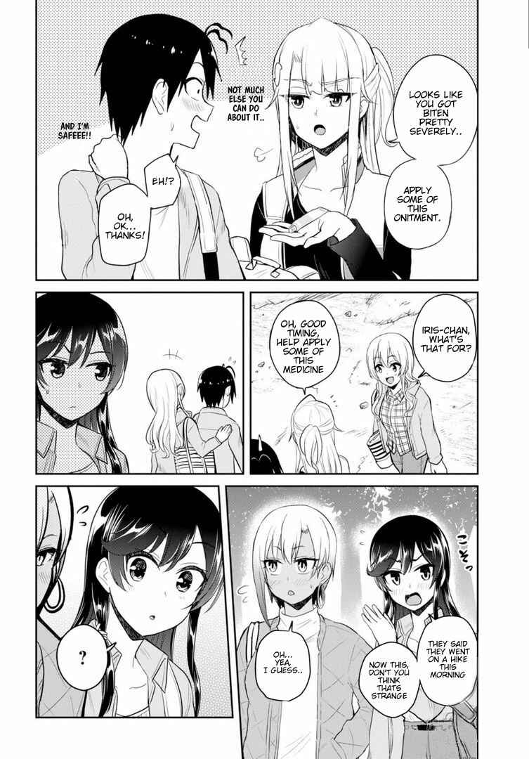 Page 19 Chapter 80 Hajimete no Gal