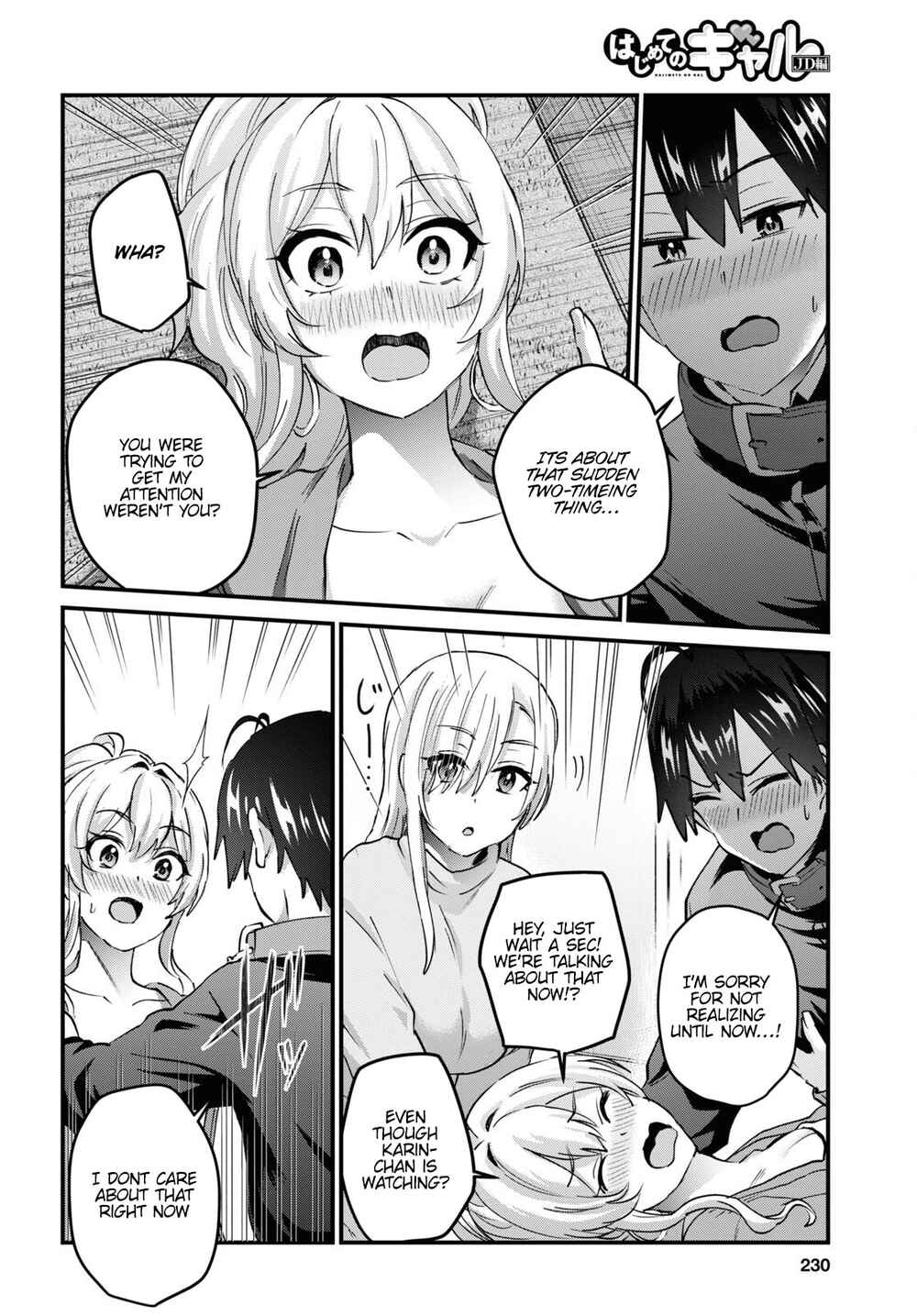 Page 11 Chapter 145 Hajimete no Gal