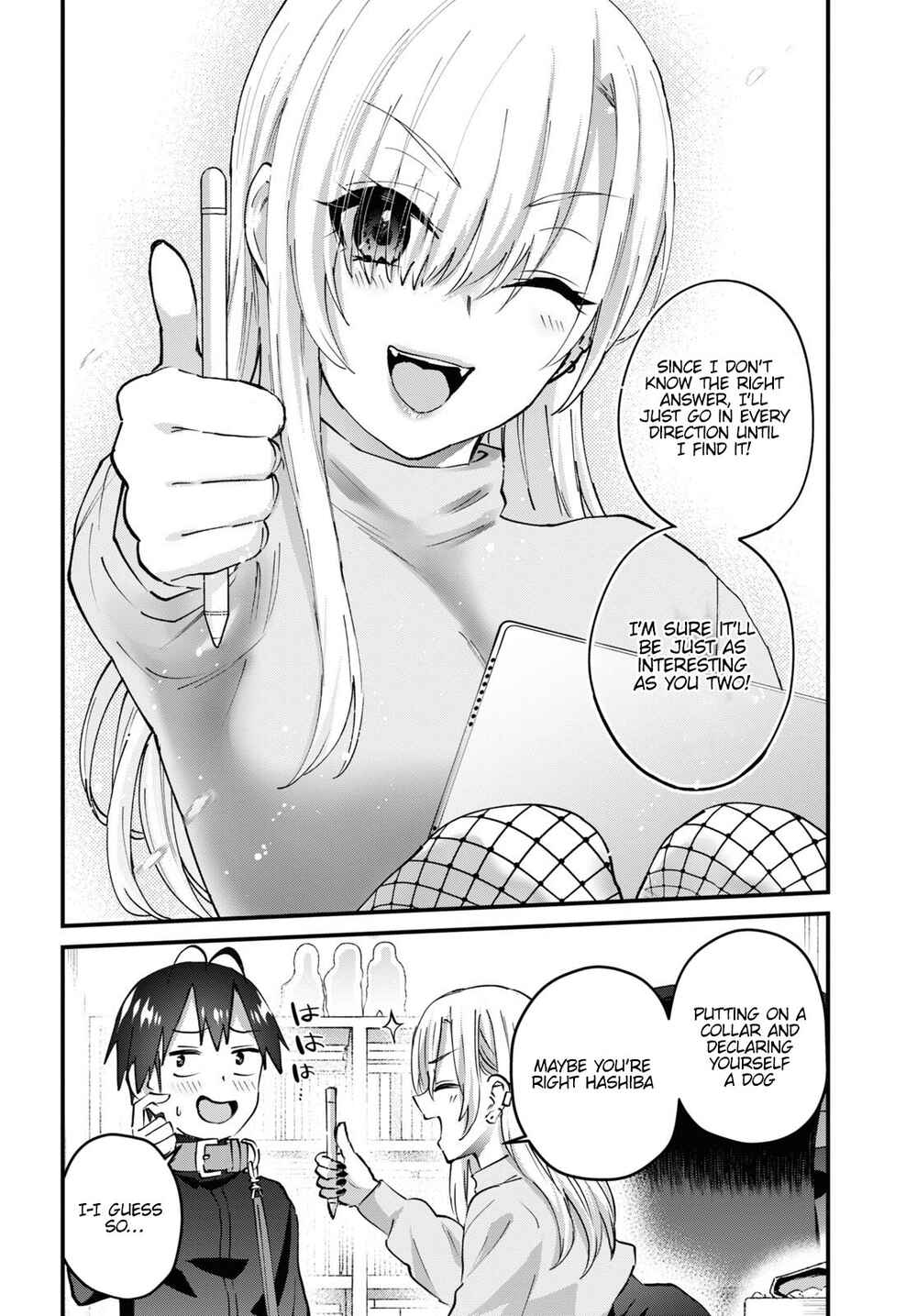 Page 15 Chapter 145 Hajimete no Gal