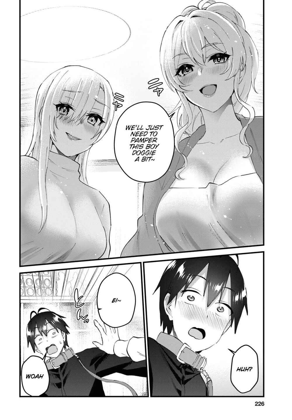 Page 7 Chapter 145 Hajimete no Gal