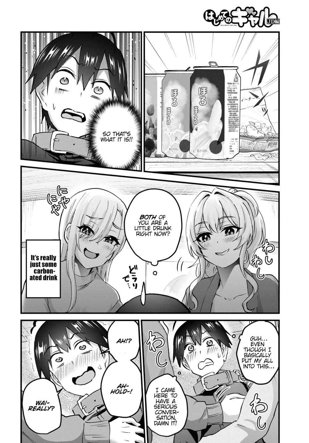 Page 9 Chapter 145 Hajimete no Gal