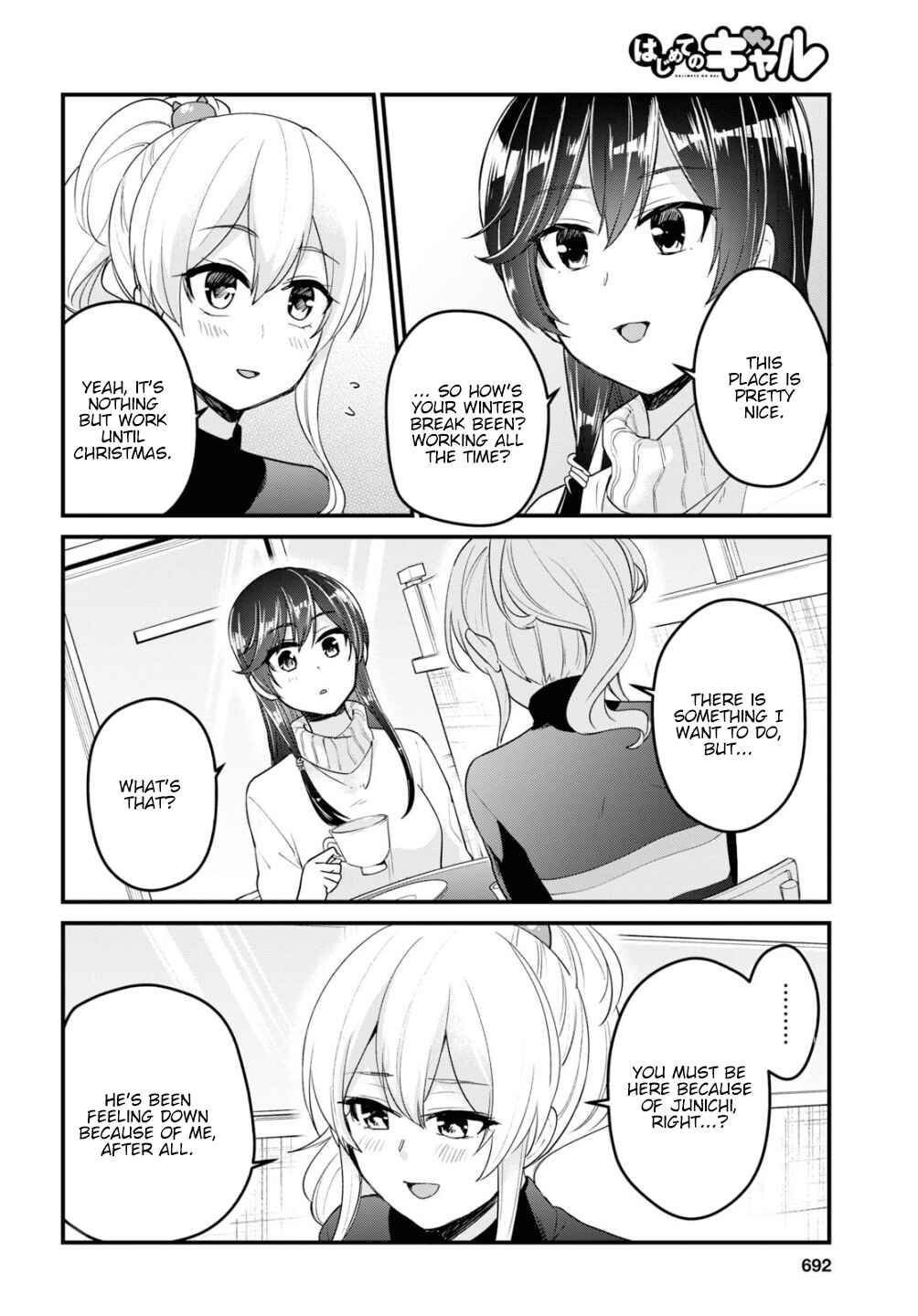 Page 7 Chapter 93 Hajimete no Gal