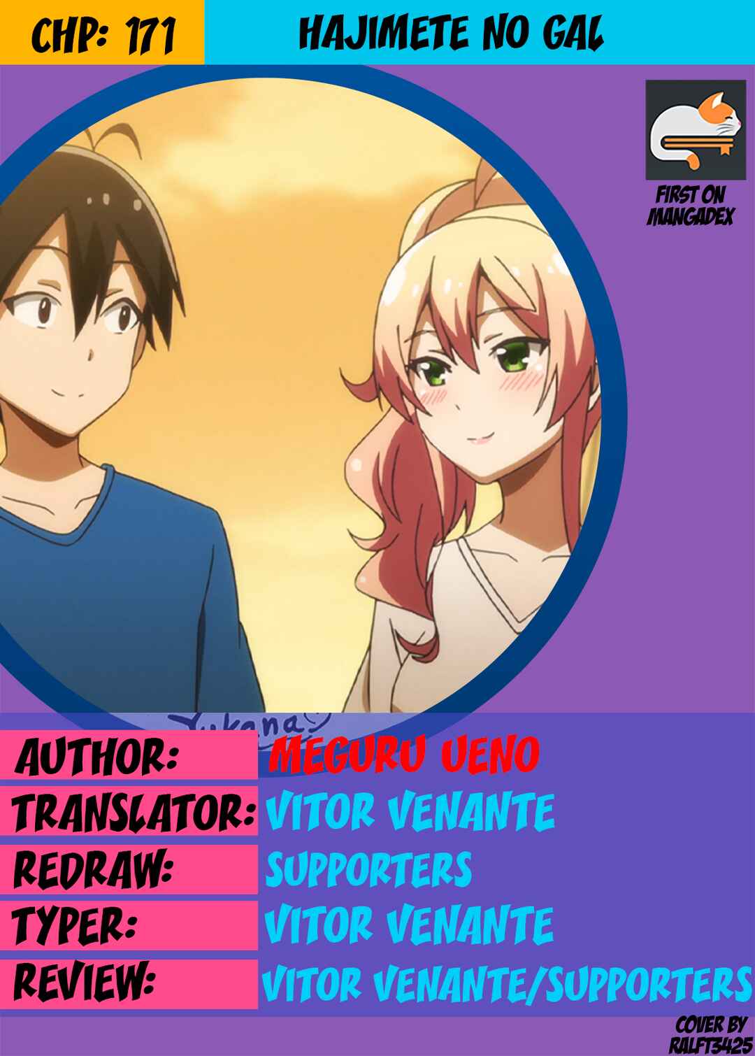 Page 1 Chapter 171 Hajimete no Gal