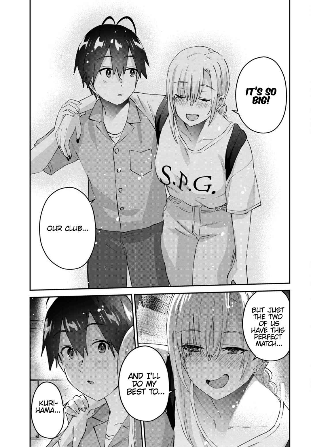 Page 18 Chapter 171 Hajimete no Gal