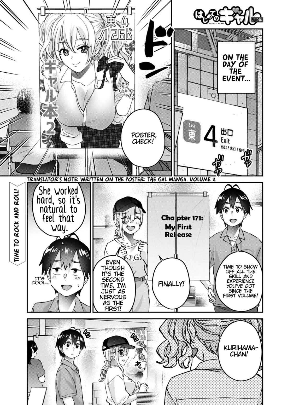 Page 2 Chapter 171 Hajimete no Gal