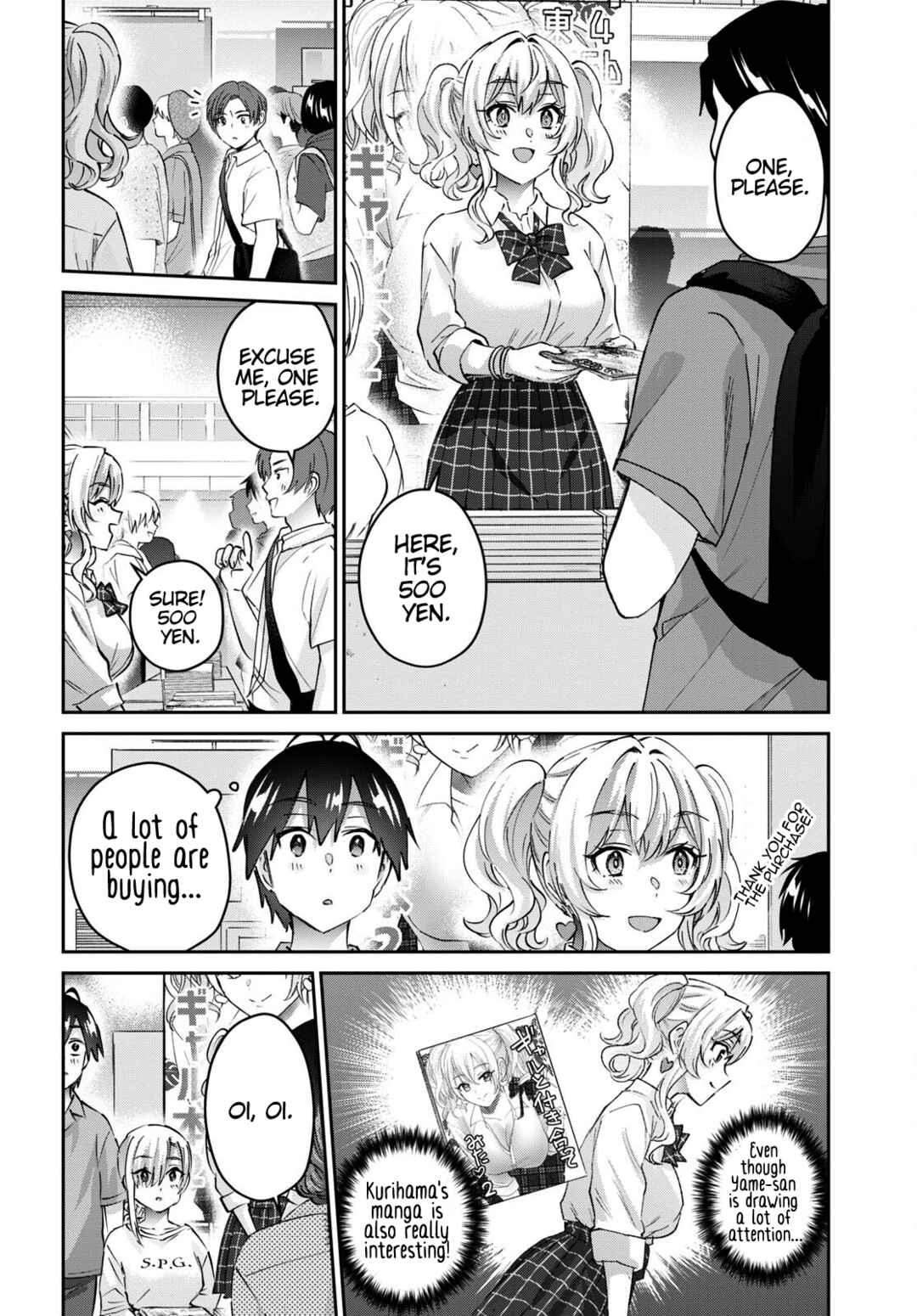 Page 7 Chapter 171 Hajimete no Gal