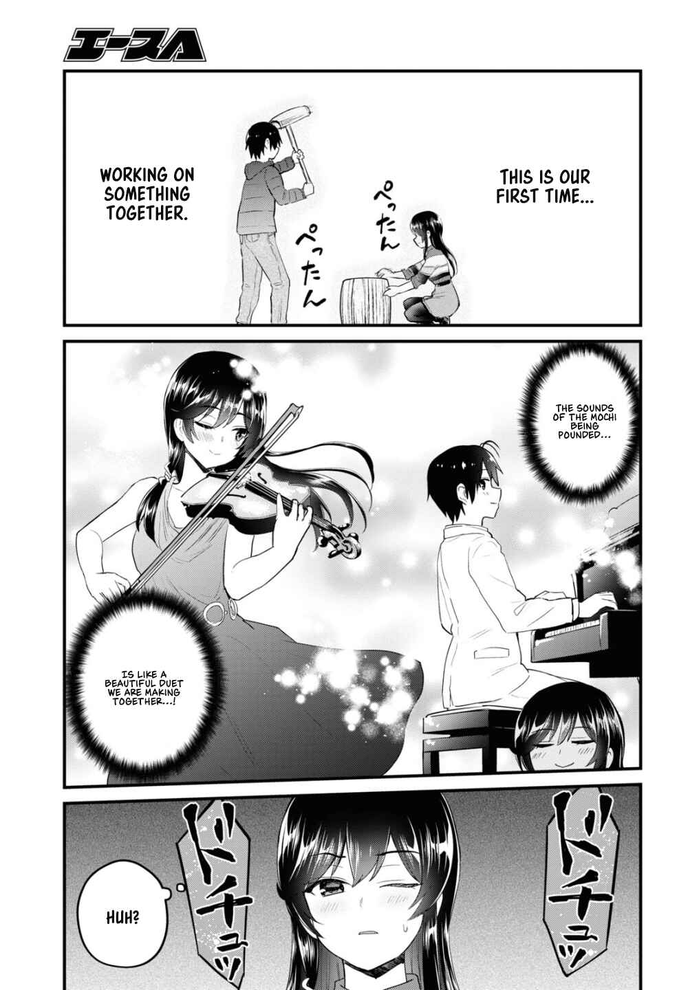 Page 13 Chapter 103 Hajimete no Gal