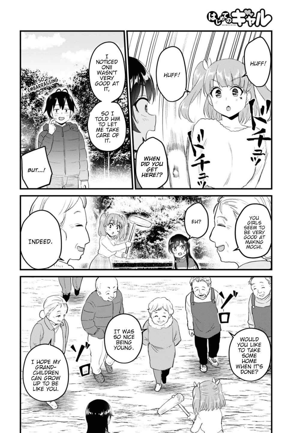 Page 14 Chapter 103 Hajimete no Gal