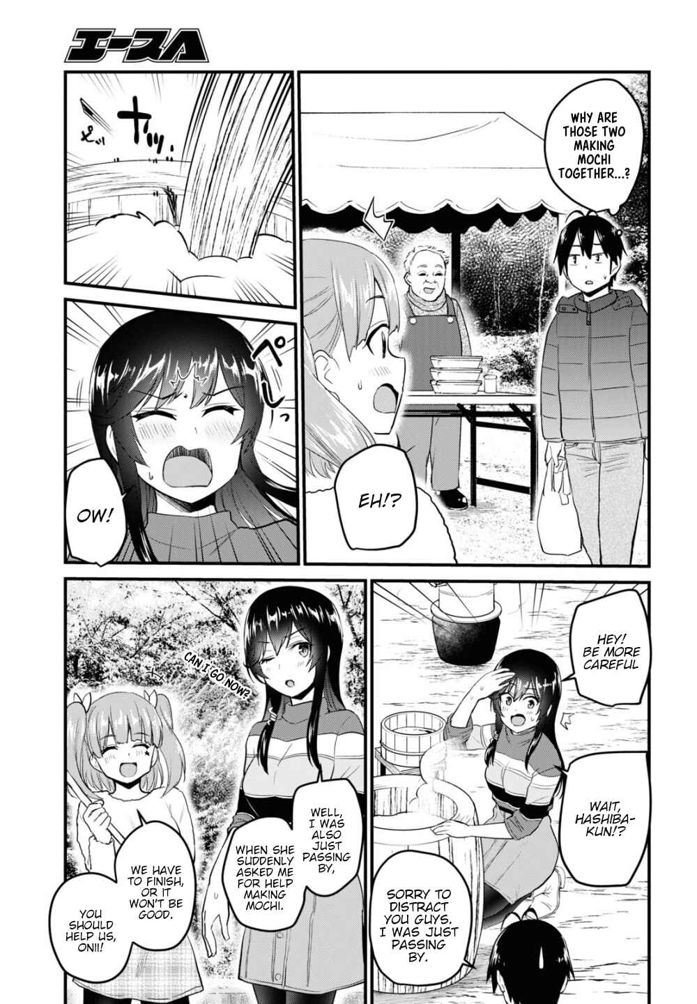Page 9 Chapter 103 Hajimete no Gal