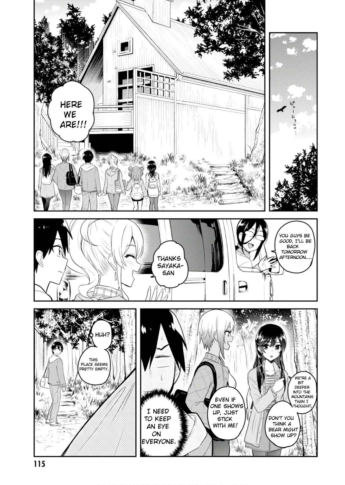 Page 4 Chapter 74 Hajimete no Gal