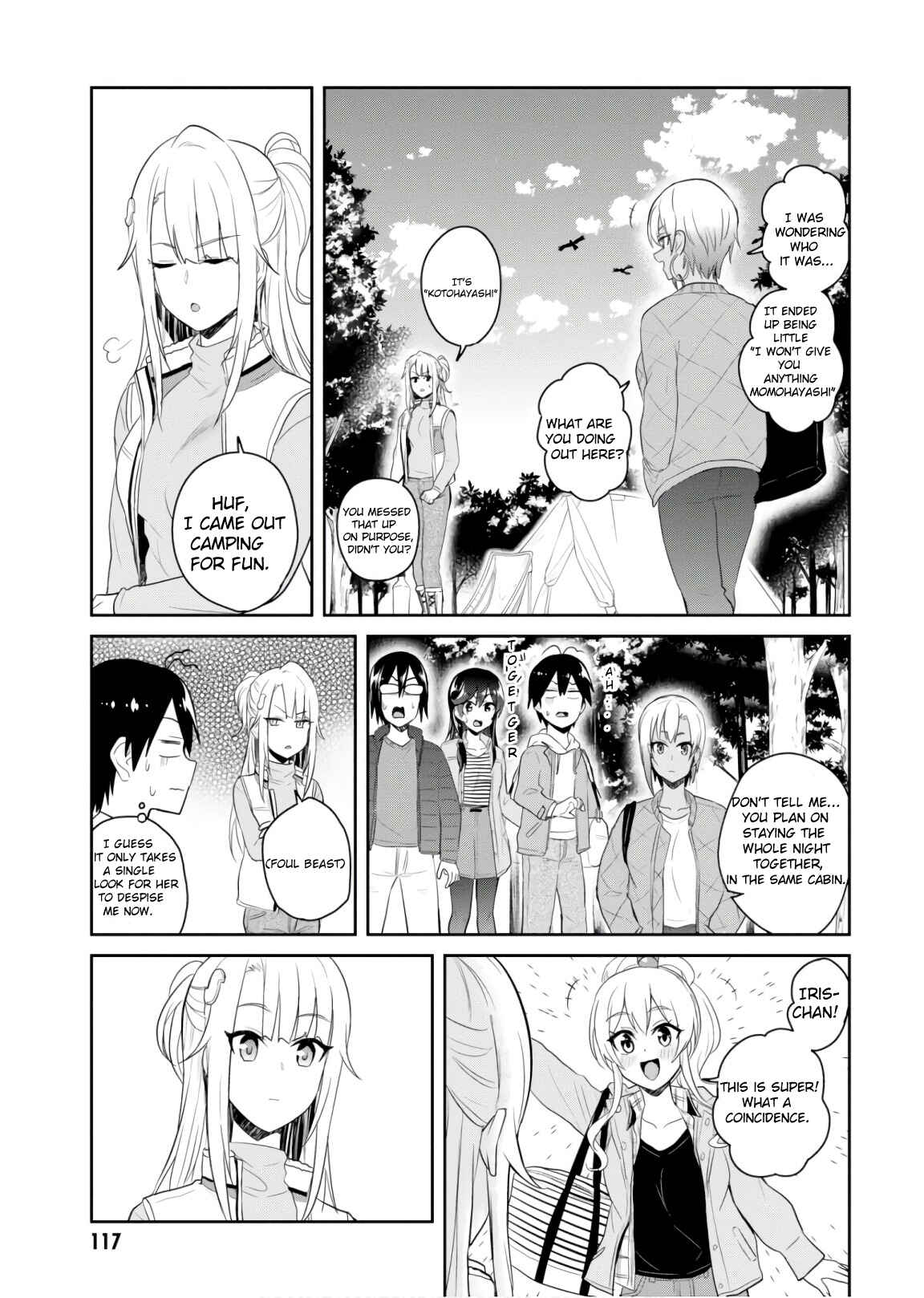 Page 6 Chapter 74 Hajimete no Gal