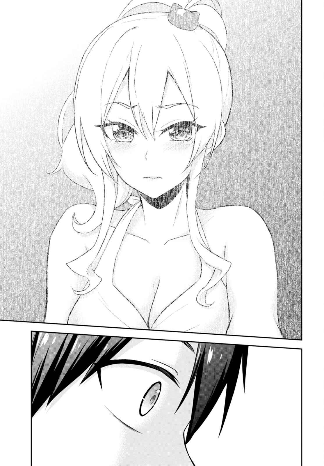 Page 11 Chapter 22 Hajimete no Gal