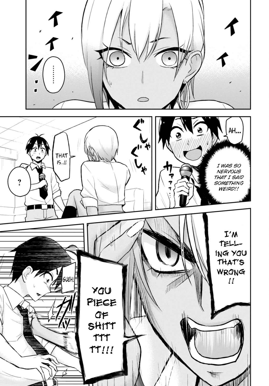 Page 15 Chapter 22 Hajimete no Gal