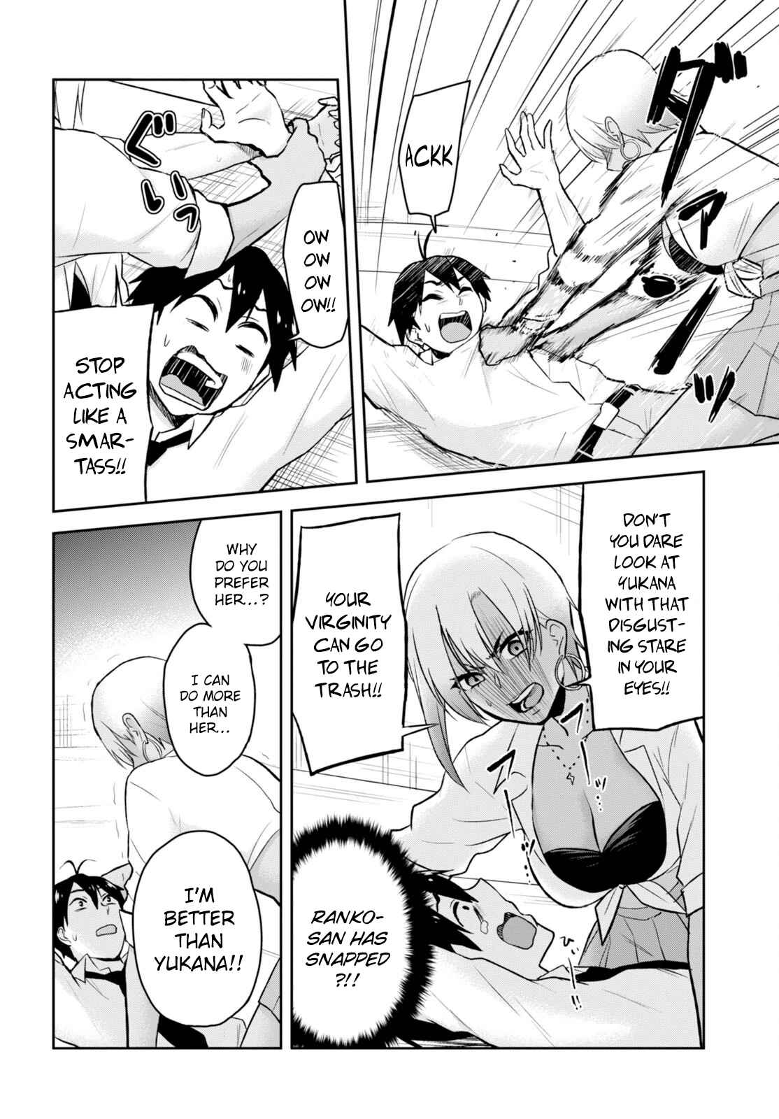 Page 16 Chapter 22 Hajimete no Gal