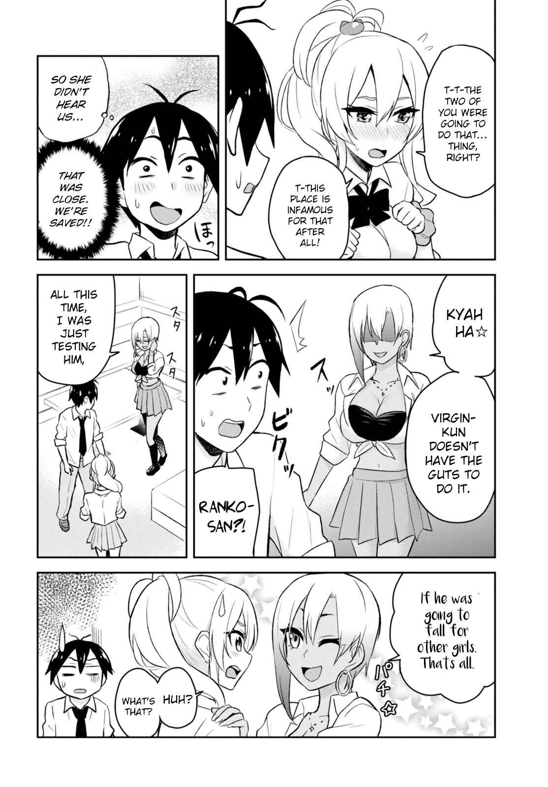 Page 20 Chapter 22 Hajimete no Gal