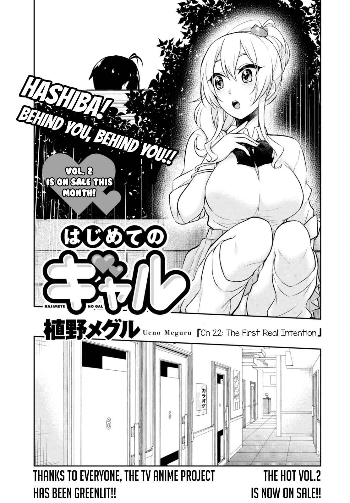 Page 4 Chapter 22 Hajimete no Gal