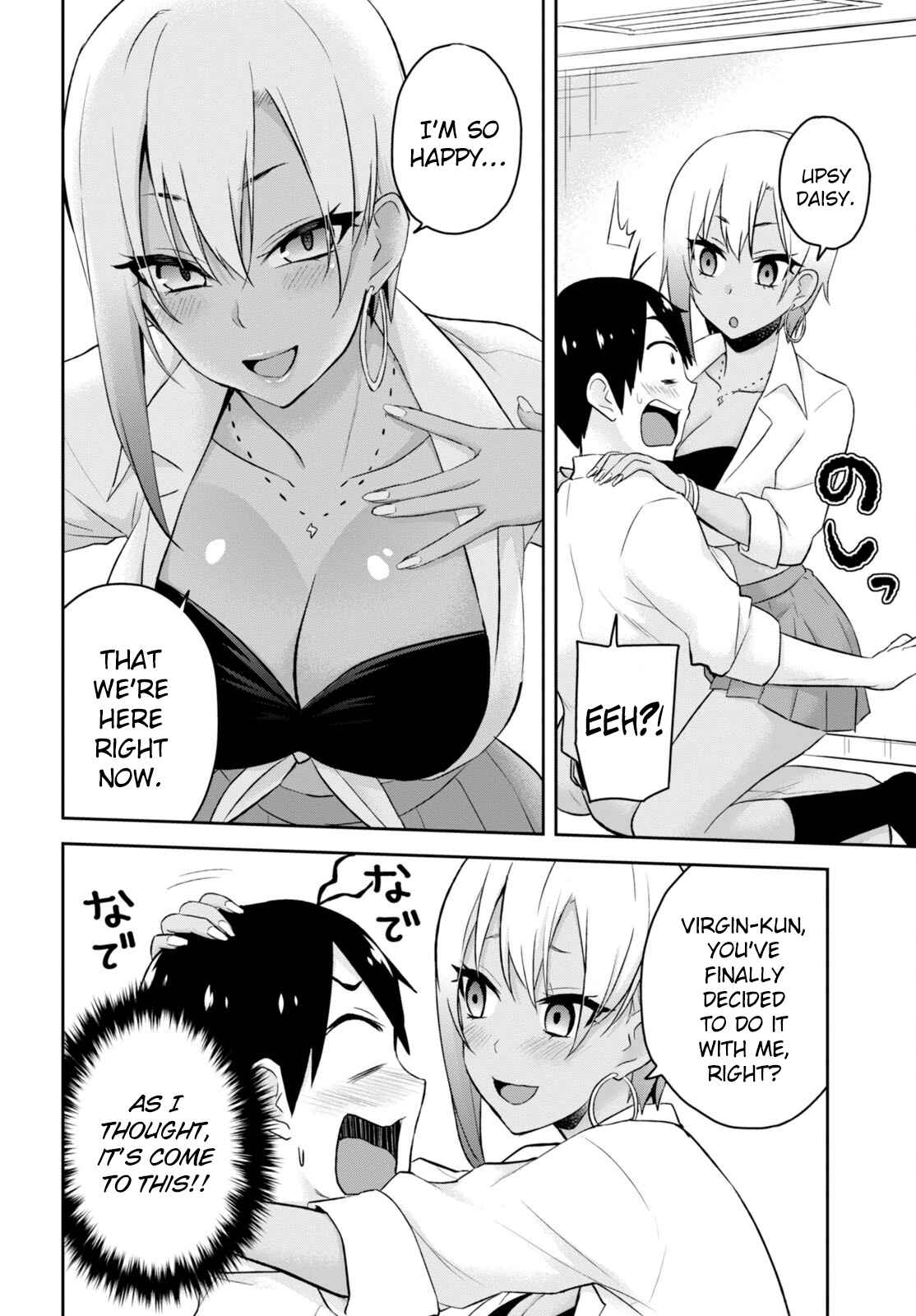 Page 6 Chapter 22 Hajimete no Gal