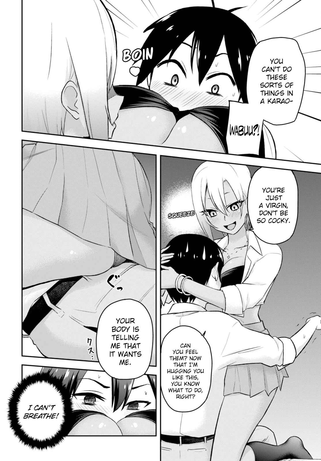 Page 8 Chapter 22 Hajimete no Gal