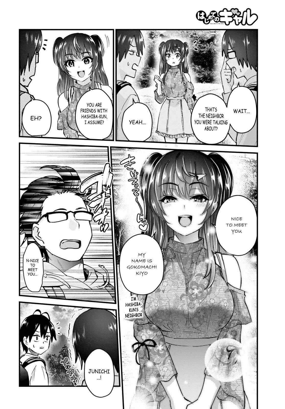 Page 2 Chapter 132 Hajimete no Gal