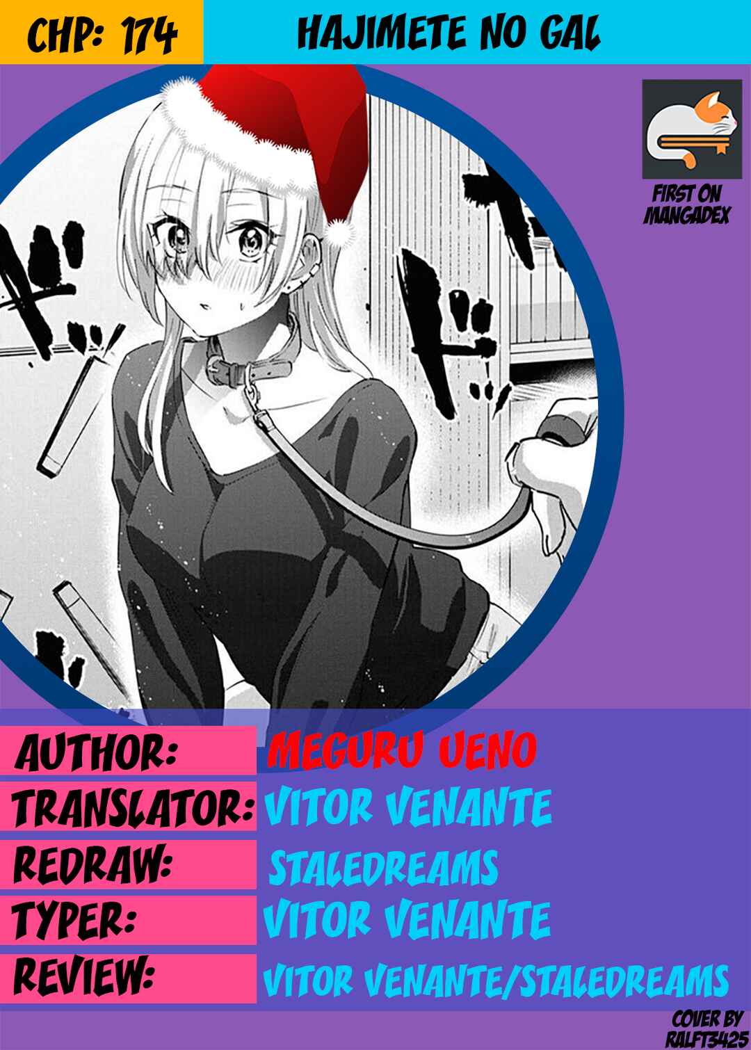 Page 1 Chapter 174 Hajimete no Gal