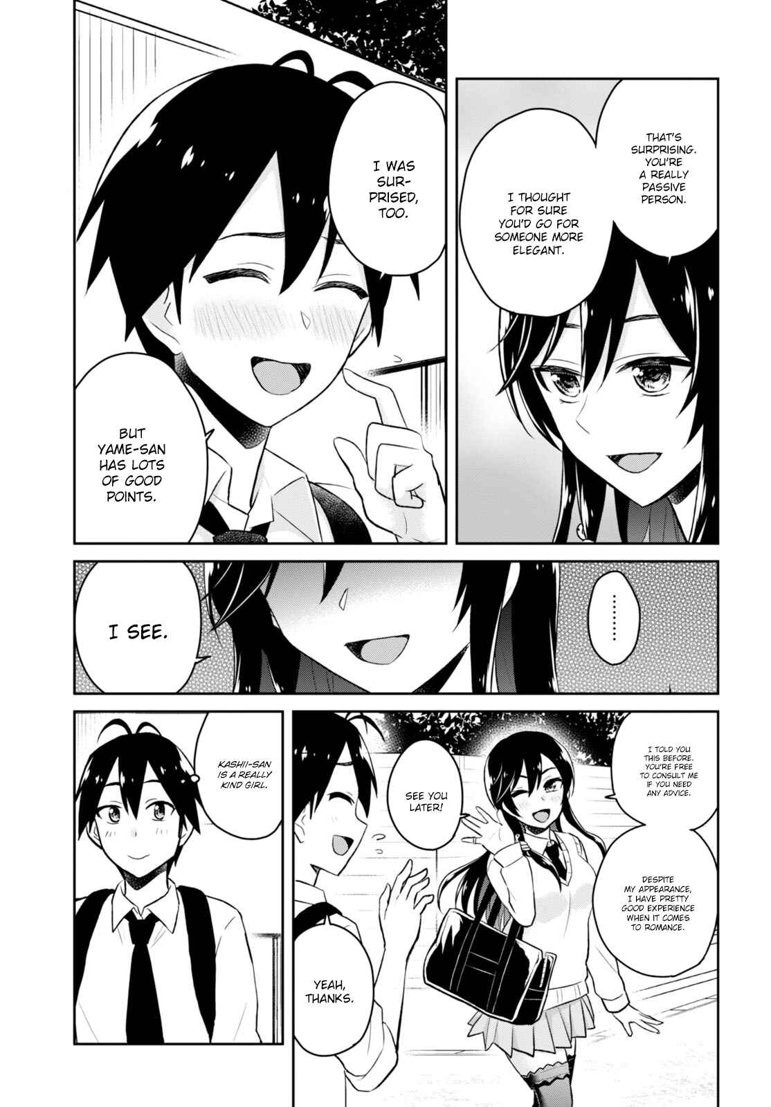 Page 11 Chapter 32 Hajimete no Gal