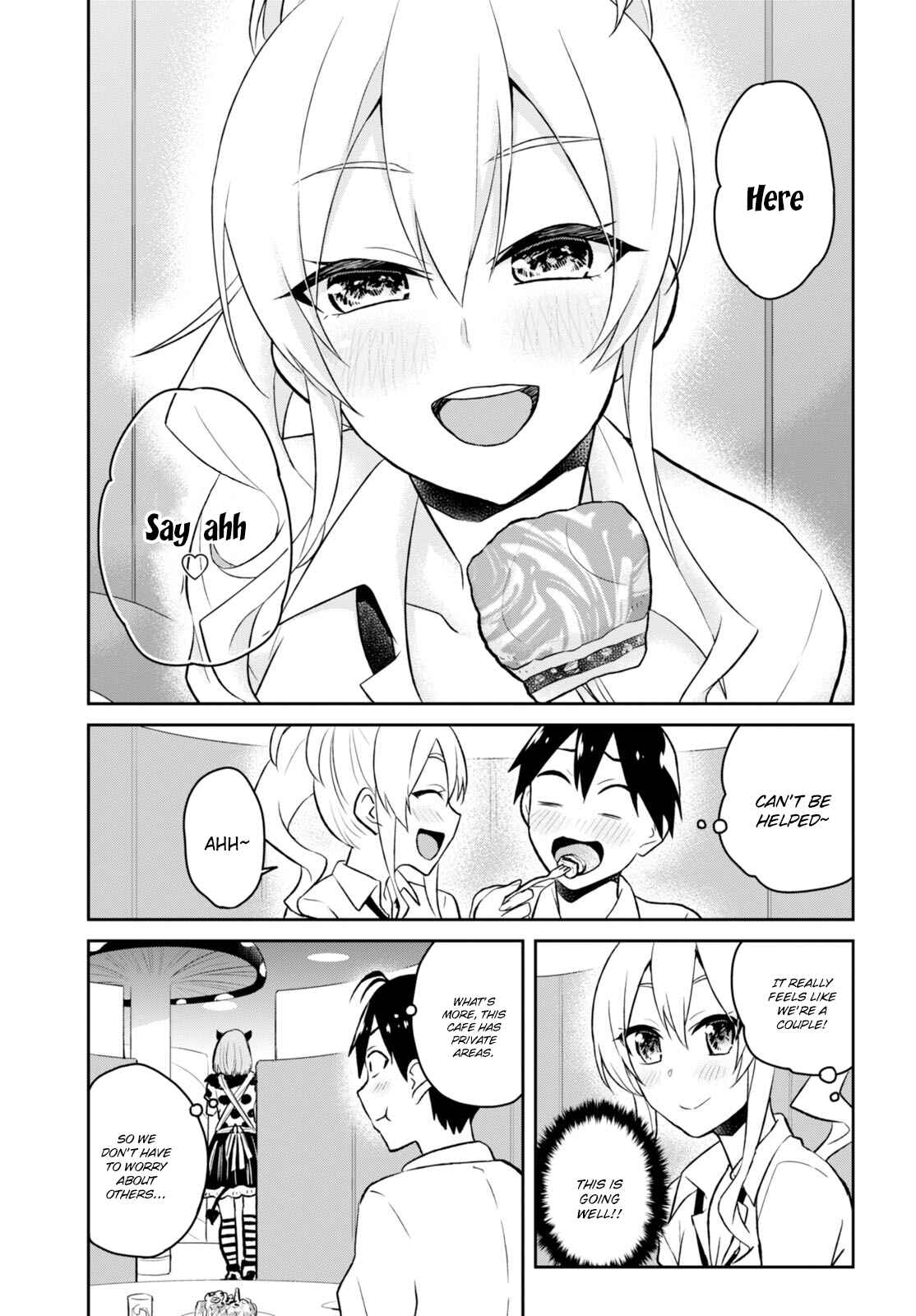 Page 15 Chapter 32 Hajimete no Gal