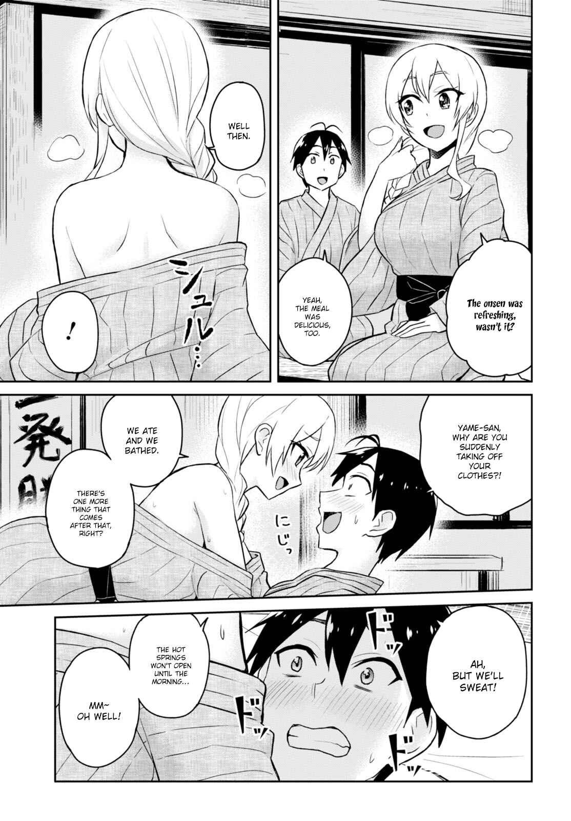 Page 19 Chapter 32 Hajimete no Gal