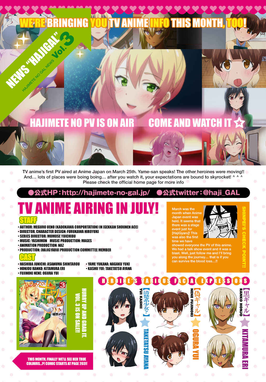 Page 2 Chapter 32 Hajimete no Gal