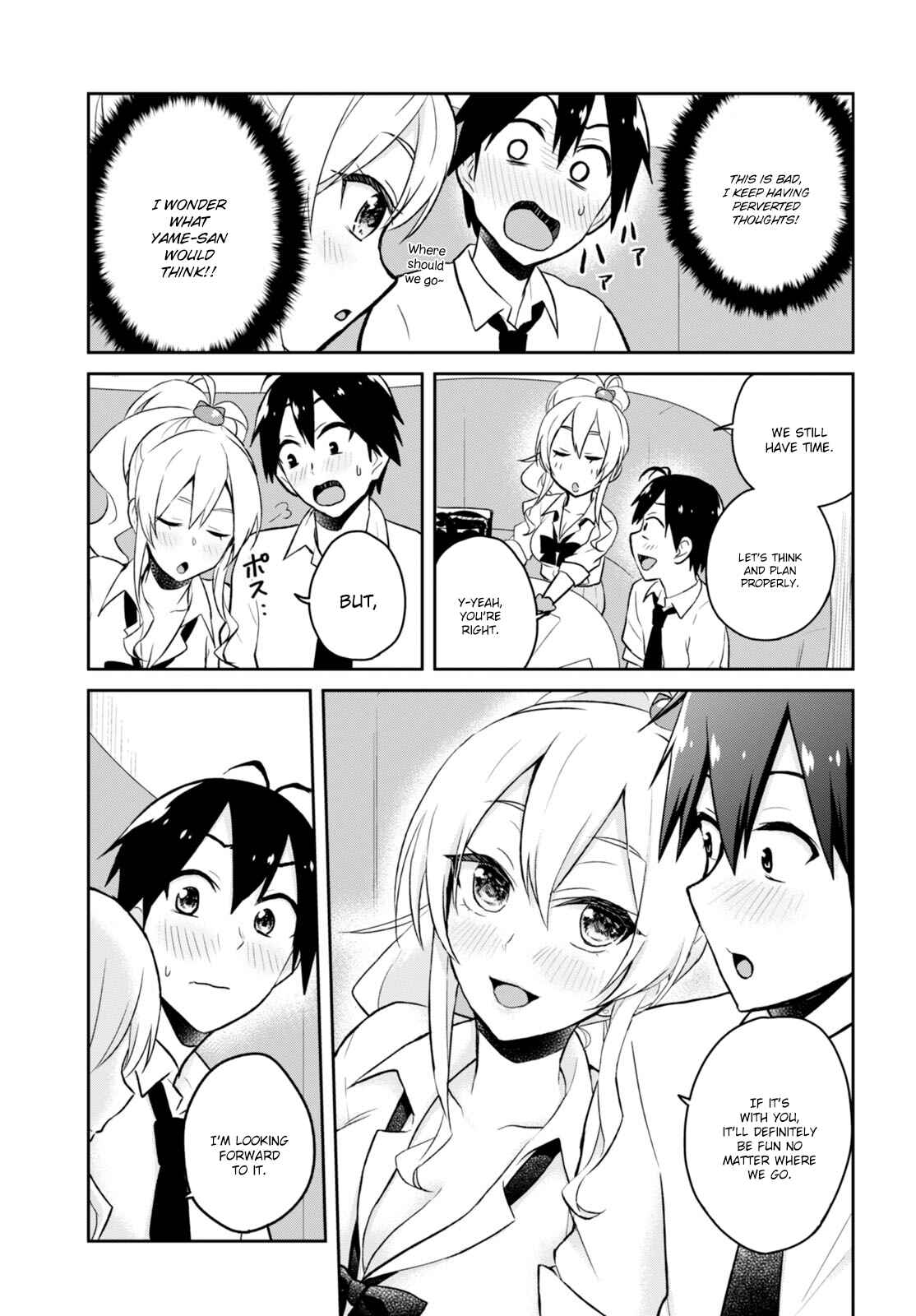Page 21 Chapter 32 Hajimete no Gal