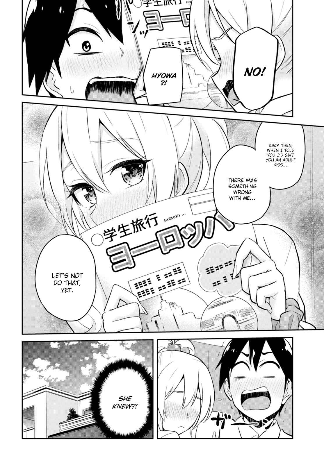 Page 24 Chapter 32 Hajimete no Gal
