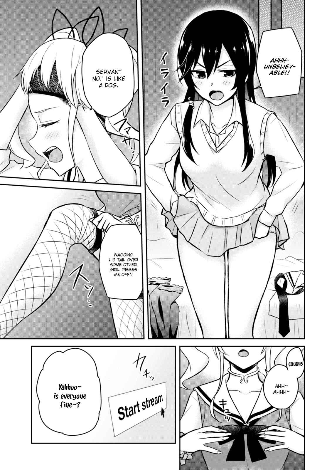 Page 25 Chapter 32 Hajimete no Gal