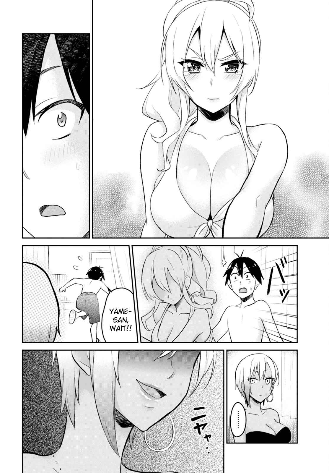 Page 3 Chapter 20 Hajimete no Gal