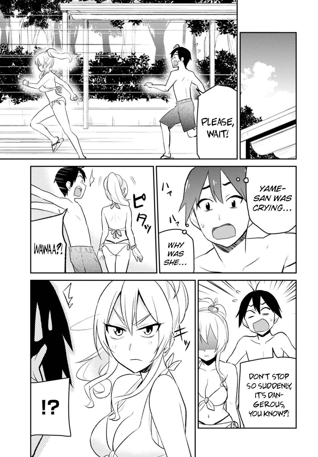 Page 4 Chapter 20 Hajimete no Gal