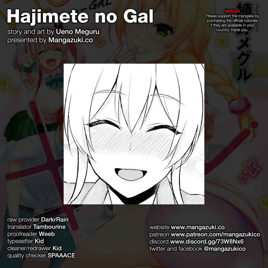 Page 1 Chapter 47 Hajimete no Gal