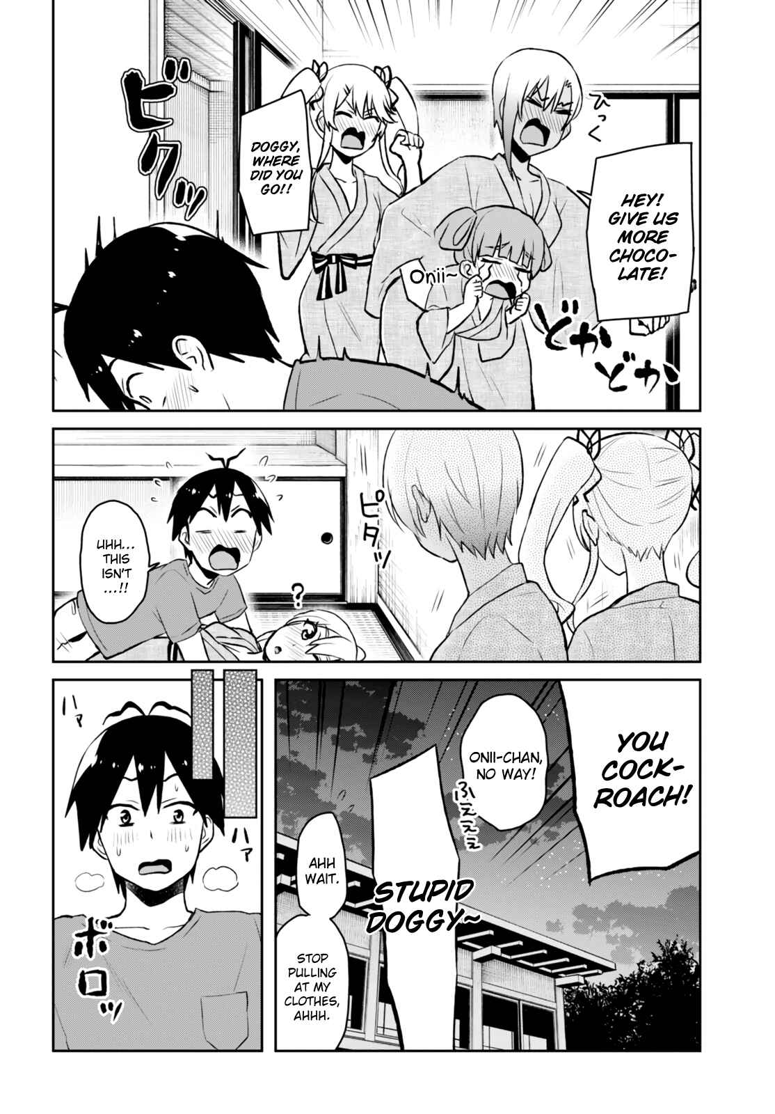 Page 11 Chapter 47 Hajimete no Gal