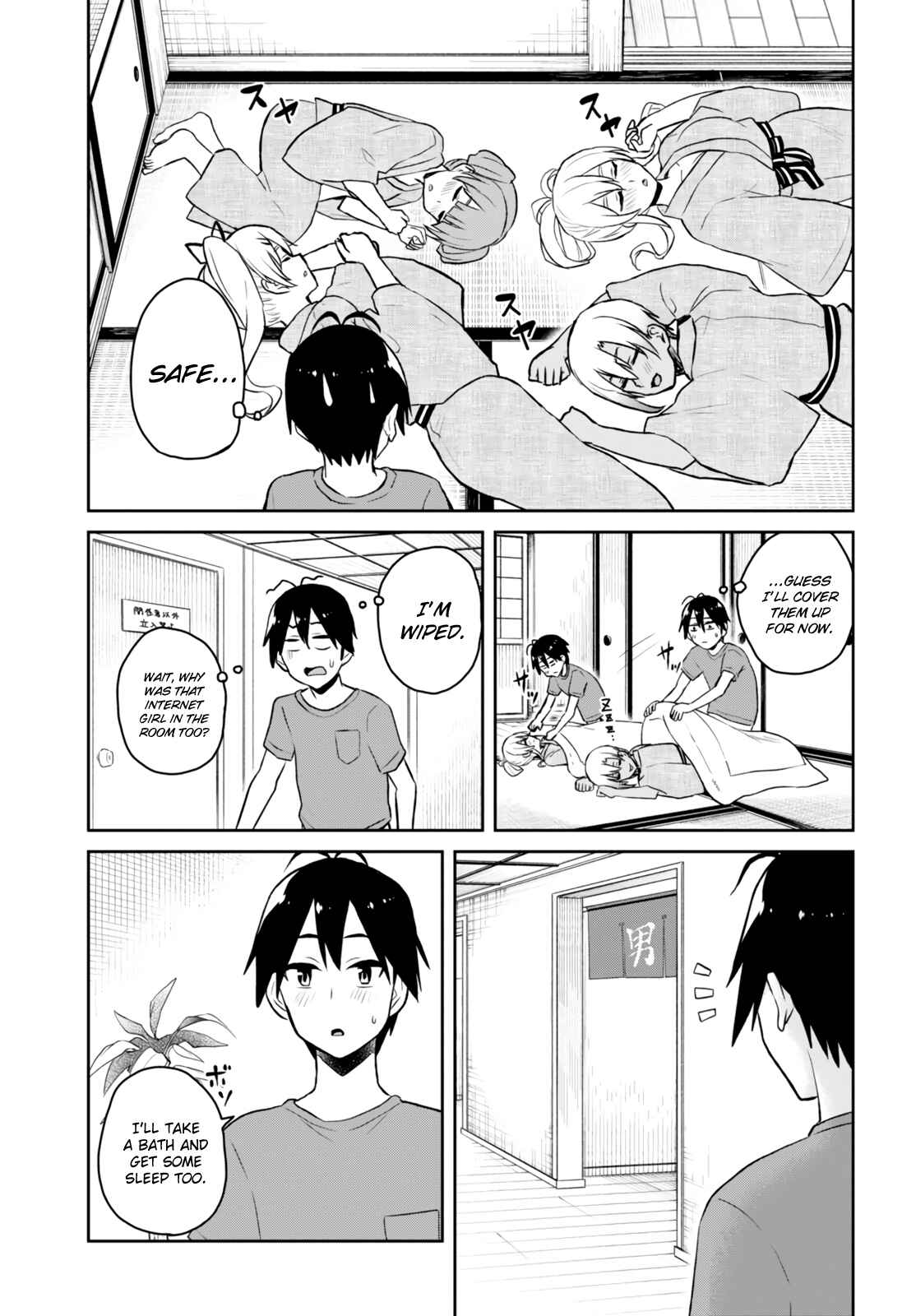 Page 12 Chapter 47 Hajimete no Gal