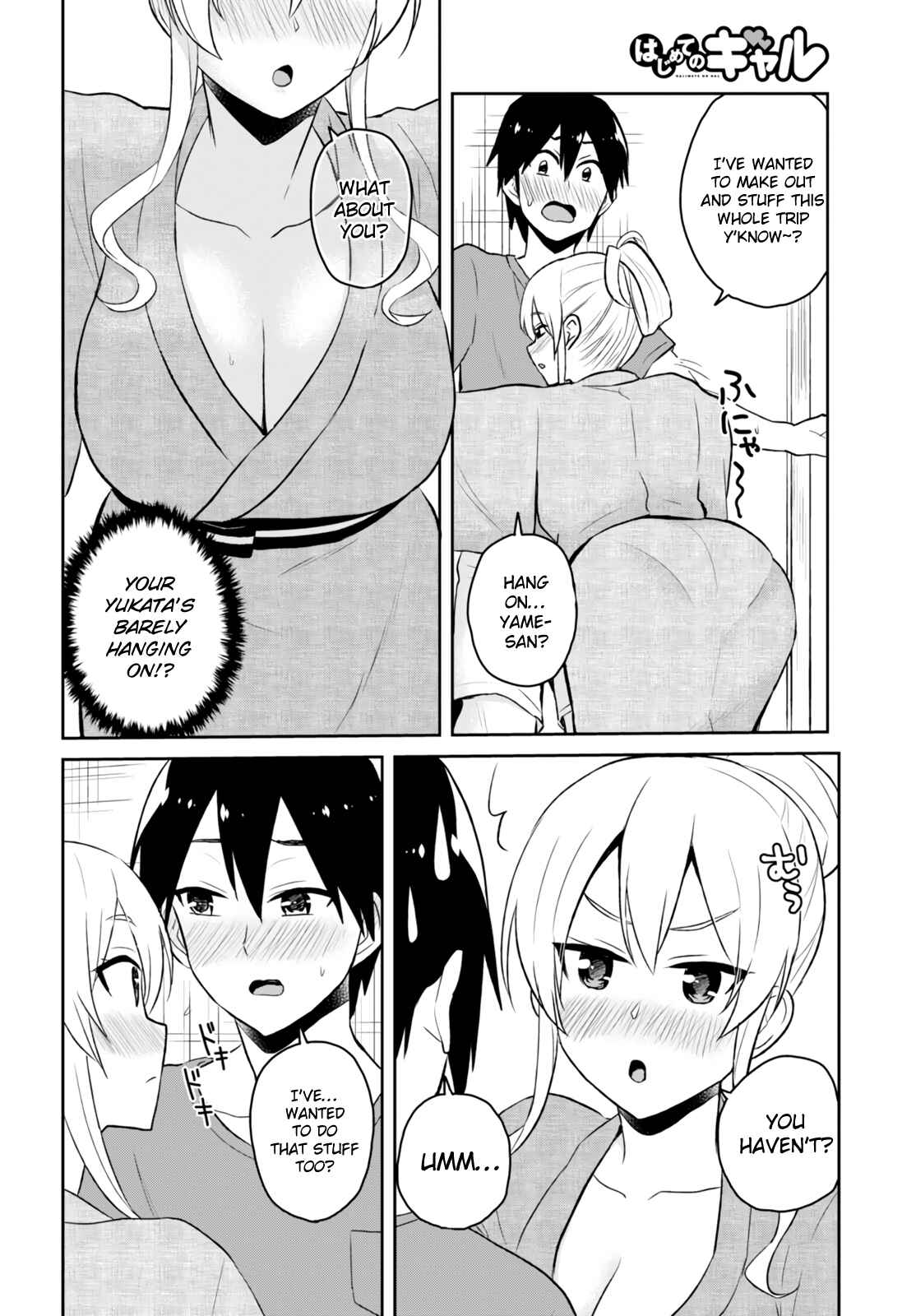 Page 3 Chapter 47 Hajimete no Gal