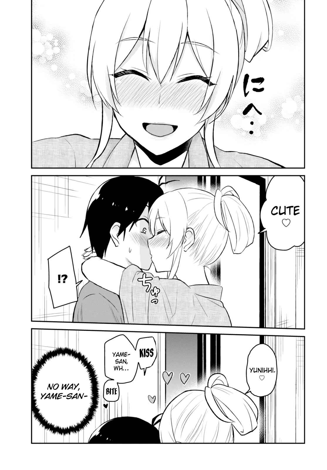 Page 4 Chapter 47 Hajimete no Gal