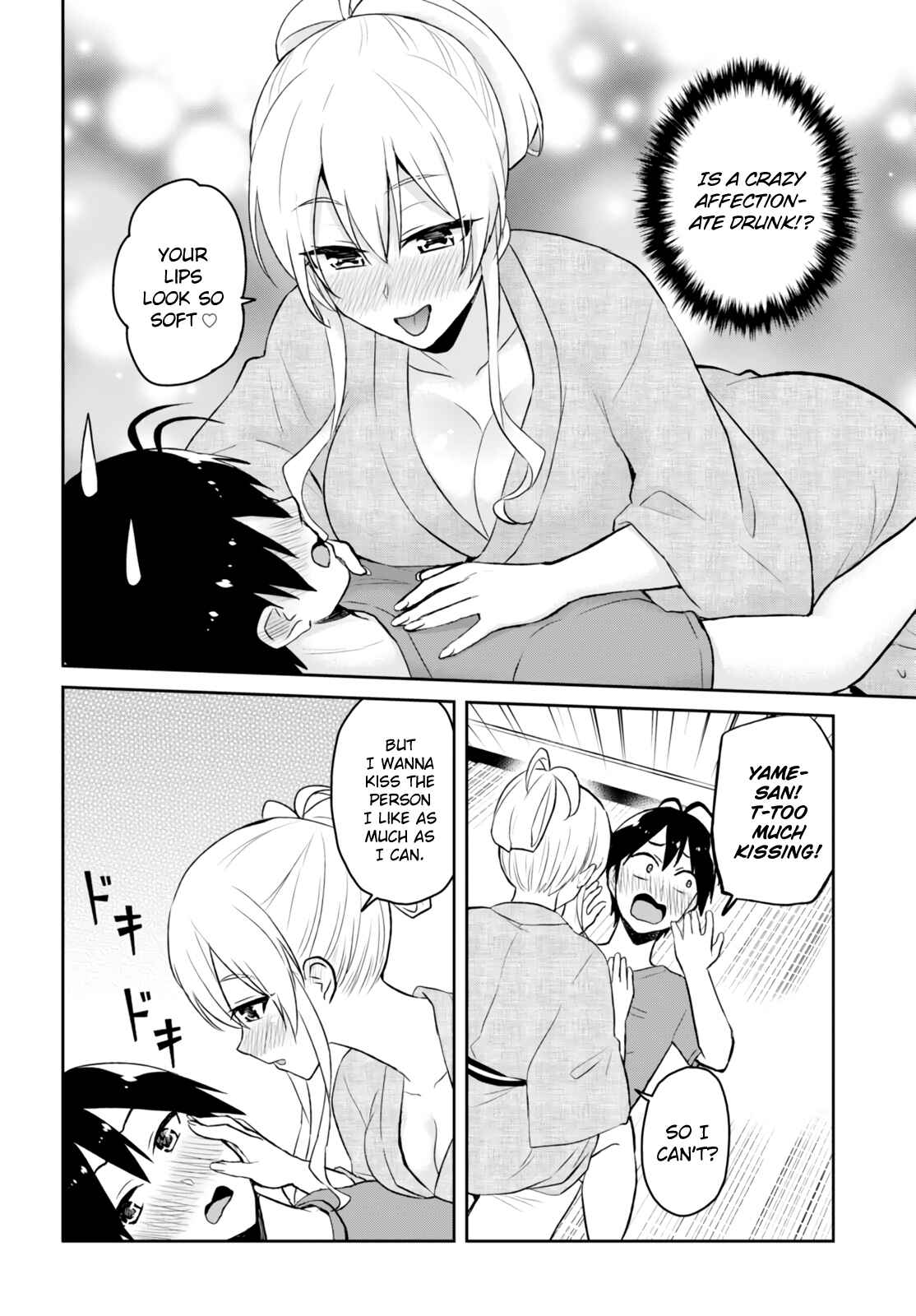 Page 5 Chapter 47 Hajimete no Gal