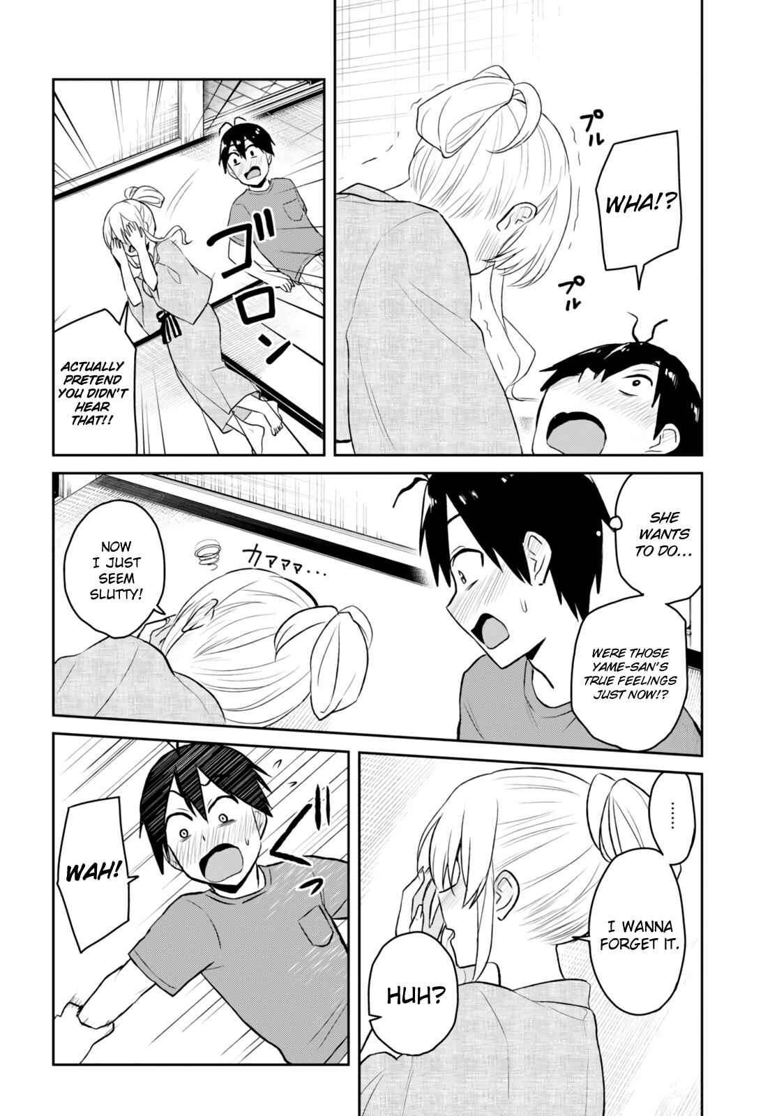 Page 7 Chapter 47 Hajimete no Gal