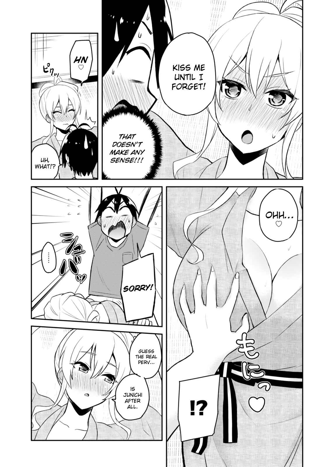 Page 8 Chapter 47 Hajimete no Gal