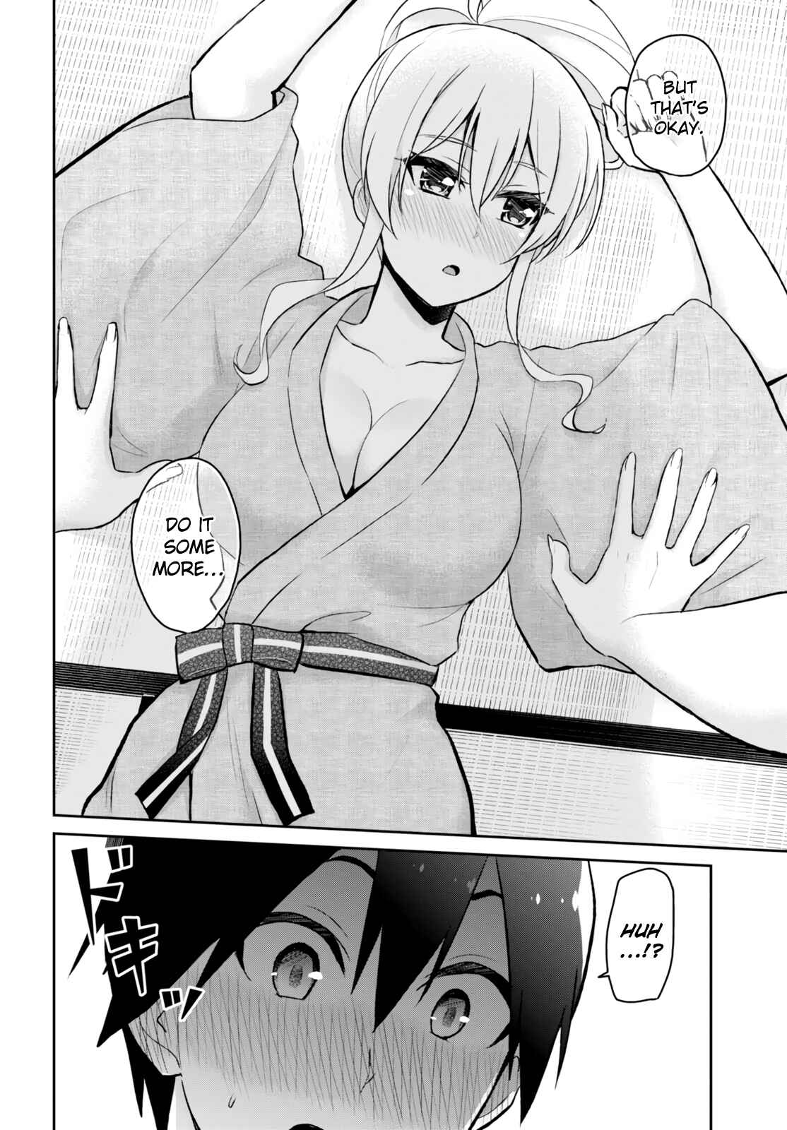 Page 9 Chapter 47 Hajimete no Gal